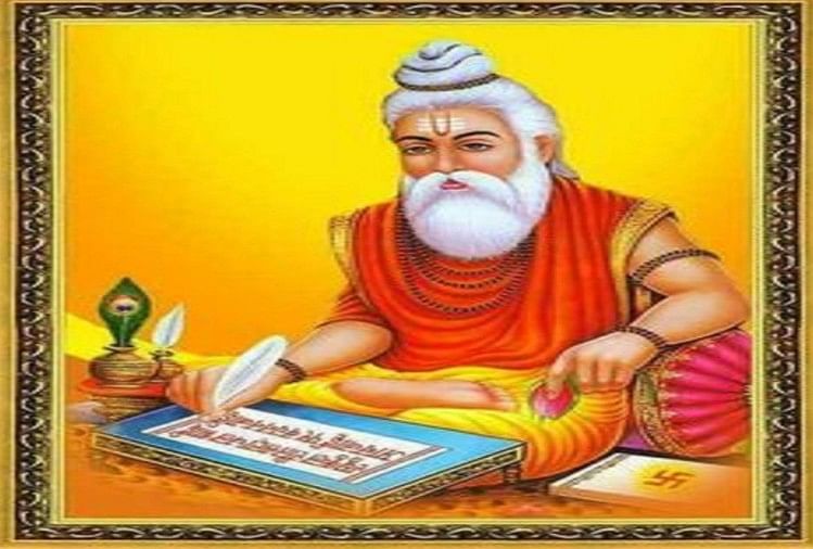Valmiki Jayanti 2020: वाल्मीकि जयंती आज, जानें शुभ मुहूर्त और मनाने की विधि और धार्मिक महत्व वाल्मीकि जयंती 2020