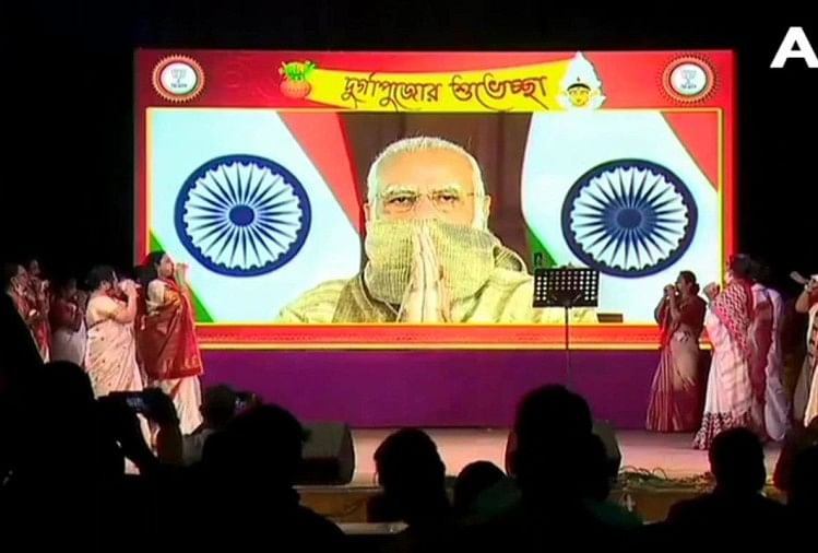 Pm Modi Address West Bengal Live Updates Durga Pooja Occasion Will Be  Broadcast Live In Every Booth - Live: पीएम मोदी दुर्गा पूजा पर दे रहे हैं  शुभेच्छा संदेश, महिलाओं ने शंख