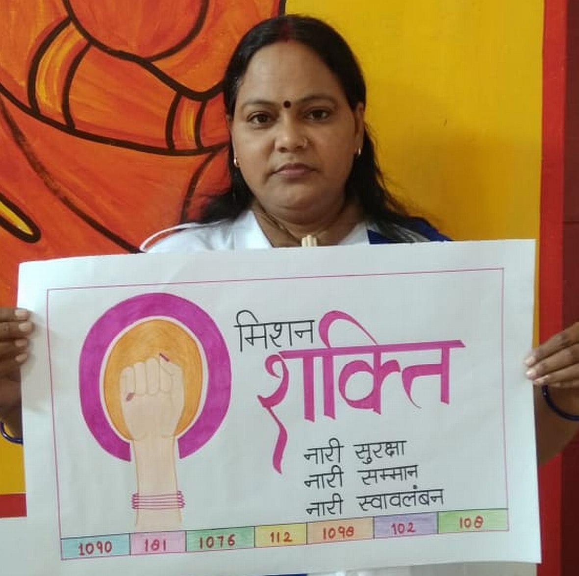 वंदना श्रीवास्तव। वंदना श्रीवास्तव।