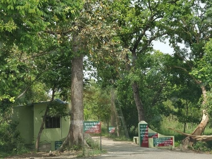 महोफ रेंज स्थित इको टूरिज्म स्पॉट चूका बीच का गेट नंबर चार।