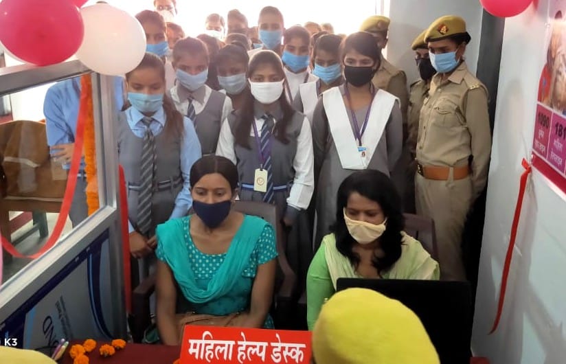 दीदारगंज थाना परिसर में महिला हेल्प डेस्क की हुई शुरूआत। दीदारगंज थाना परिसर में महिला हेल्प डेस्क की हुई शुरूआत।