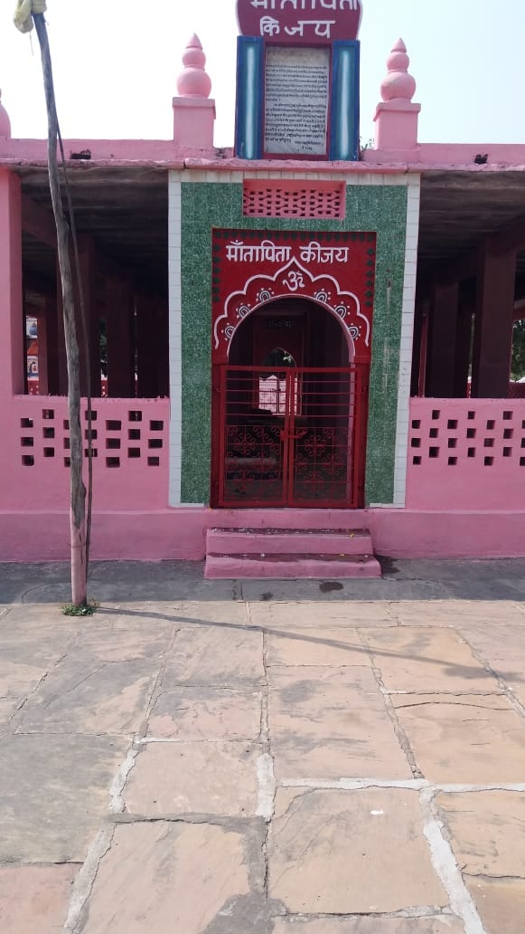 कैप्सन - यज्ञ शाला कैप्सन - यज्ञ शाला
