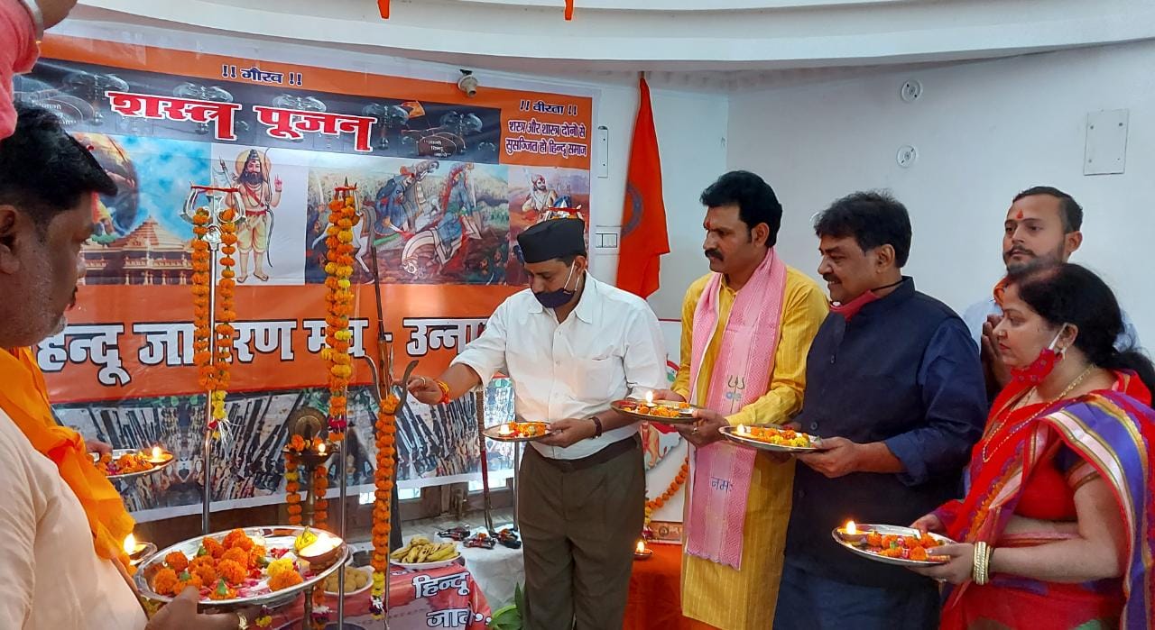 विजयदशमी पर्व पर शस्त्र पूजन करते सदर विधायक पंकज गुप्ता व हिंदू जागरण मंच पदाधिकारी। विजयदशमी पर्व पर शस्त्र पूजन करते सदर विधायक पंकज गुप्ता व हिंदू जागरण मंच पदाधिकारी।