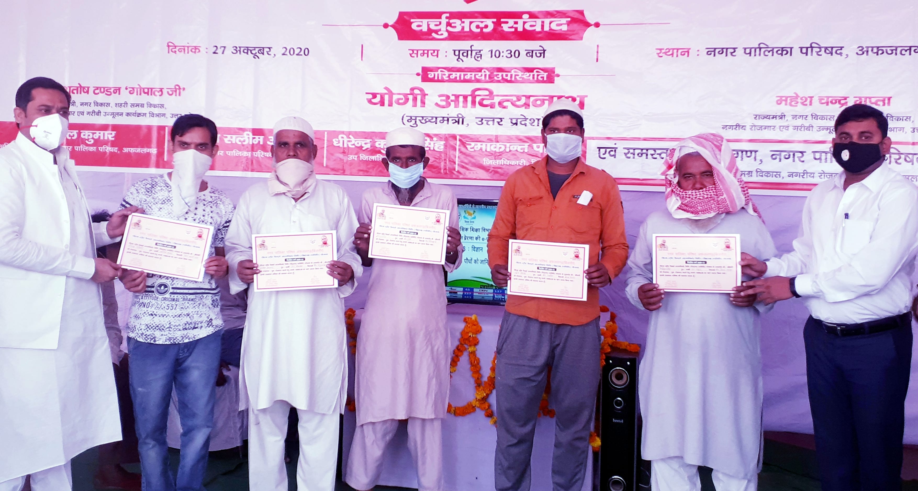 अफजलगढ़ नगरपालिका परिसर में लाभार्थियों को पीएम स्वनिधि योजना के प्रमाण पत्र सौंपतें ईओ व चेयरप