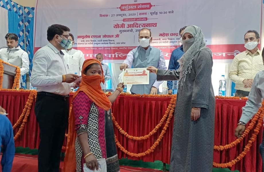 बिजनौर विकास भवन में लाभार्थियों को पीएम स्वनिधि योजना के प्रमाण पत्र सौंपतें डीएम व चेयरपर्सन।