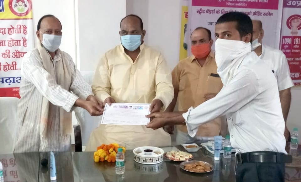 स्योहारा में नगर पालिका में पीएम स्वनिधि योजना के प्रमाण पत्र वितरित करते अतिथि।