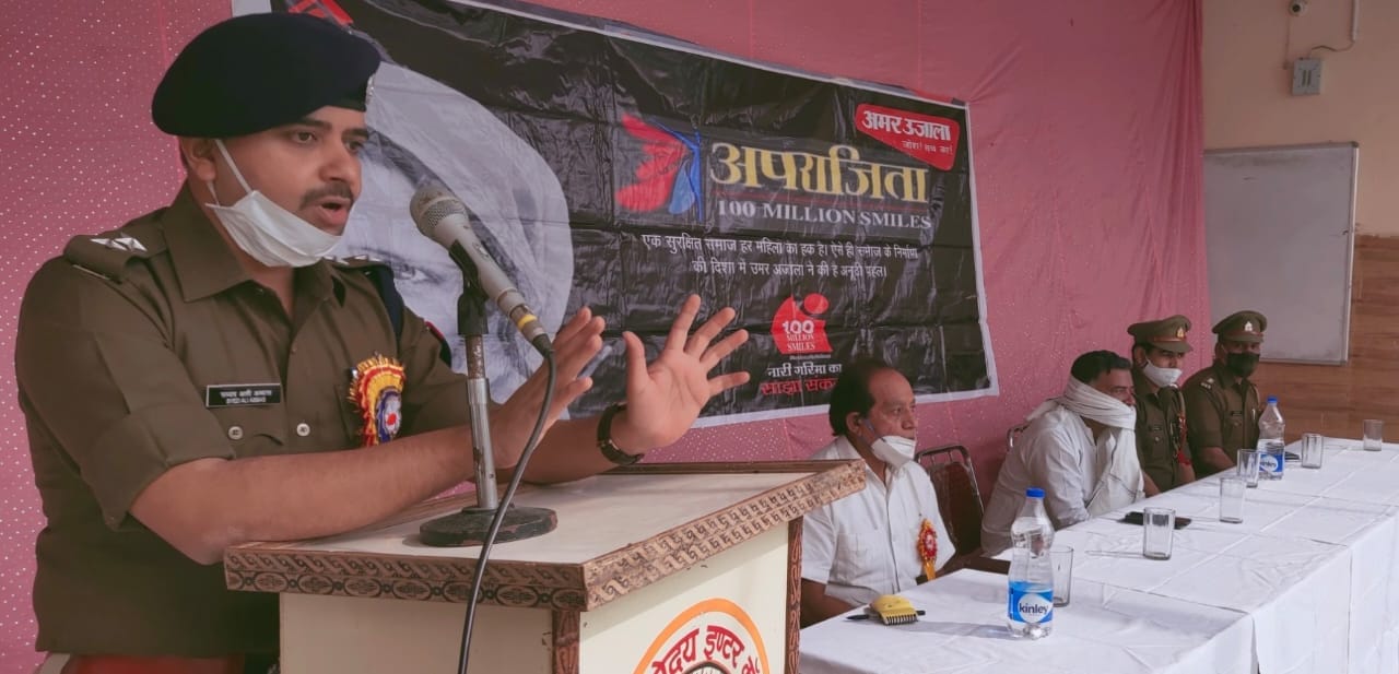 चिलकाना में कार्यक्रम को संबोधित करते एएसपी सैयद अली अब्बास