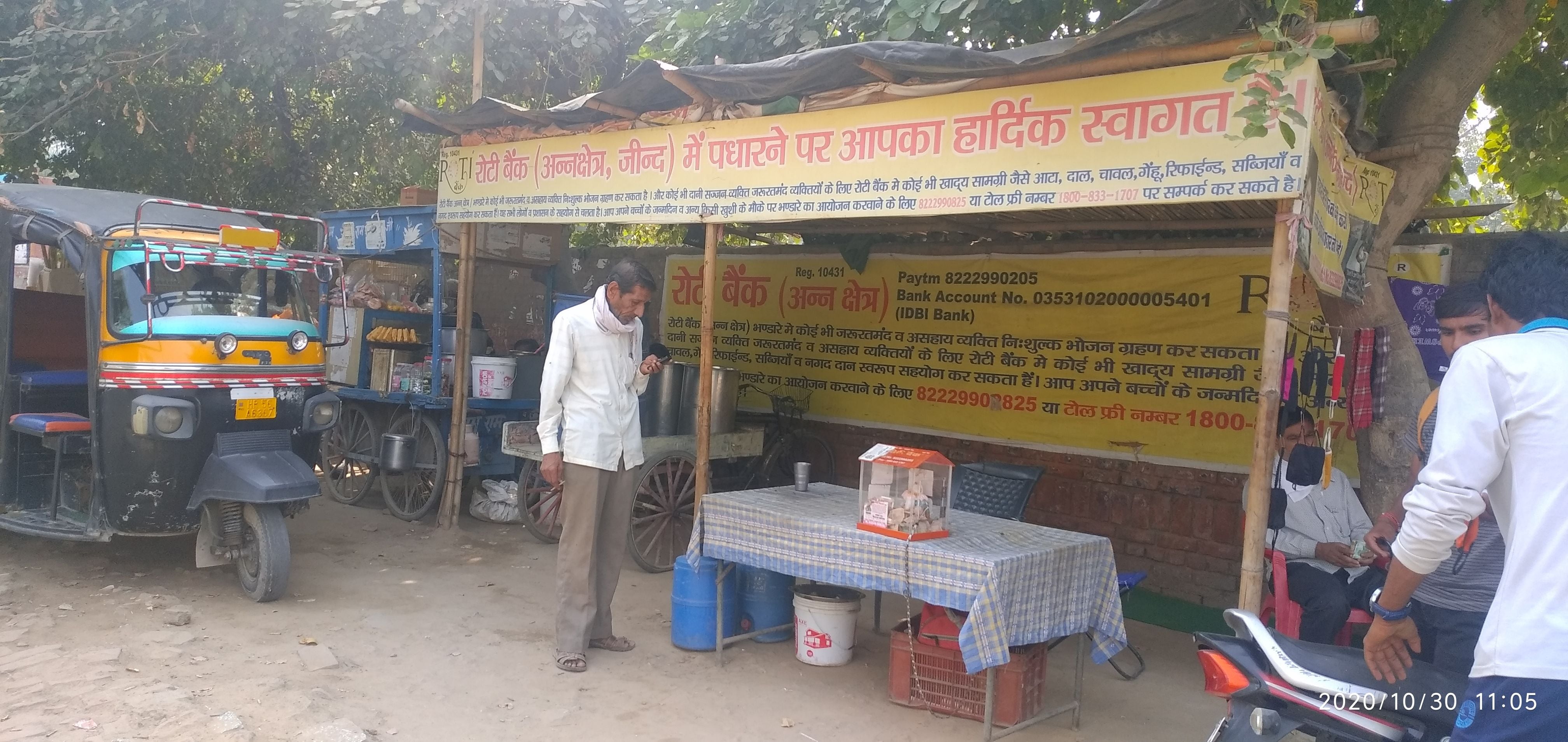 गोहाना रोड पर नागरिक अस्पताल के पास रोटी बैंक।