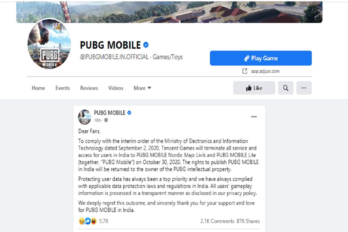 PUBG Mobile: आज से भारत में पूरी तरह बंद हुआ पबजी, कंपनी ने दी जानकारी