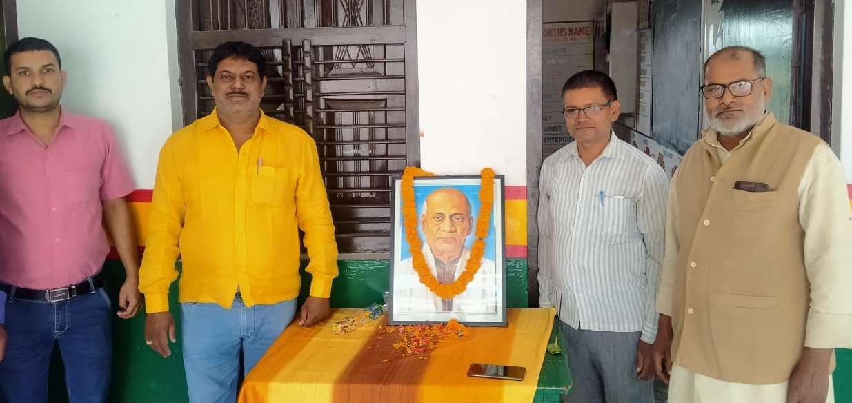 अजमतगढ़ स्थित बीआरसी केंद्र पर सरदार वल्लभ भाई पटेल की जयंती मनाते शिक्षक। अजमतगढ़ स्थित बीआरसी केंद्र पर सरदार वल्लभ भाई पटेल की जयंती मनाते शिक्षक।
