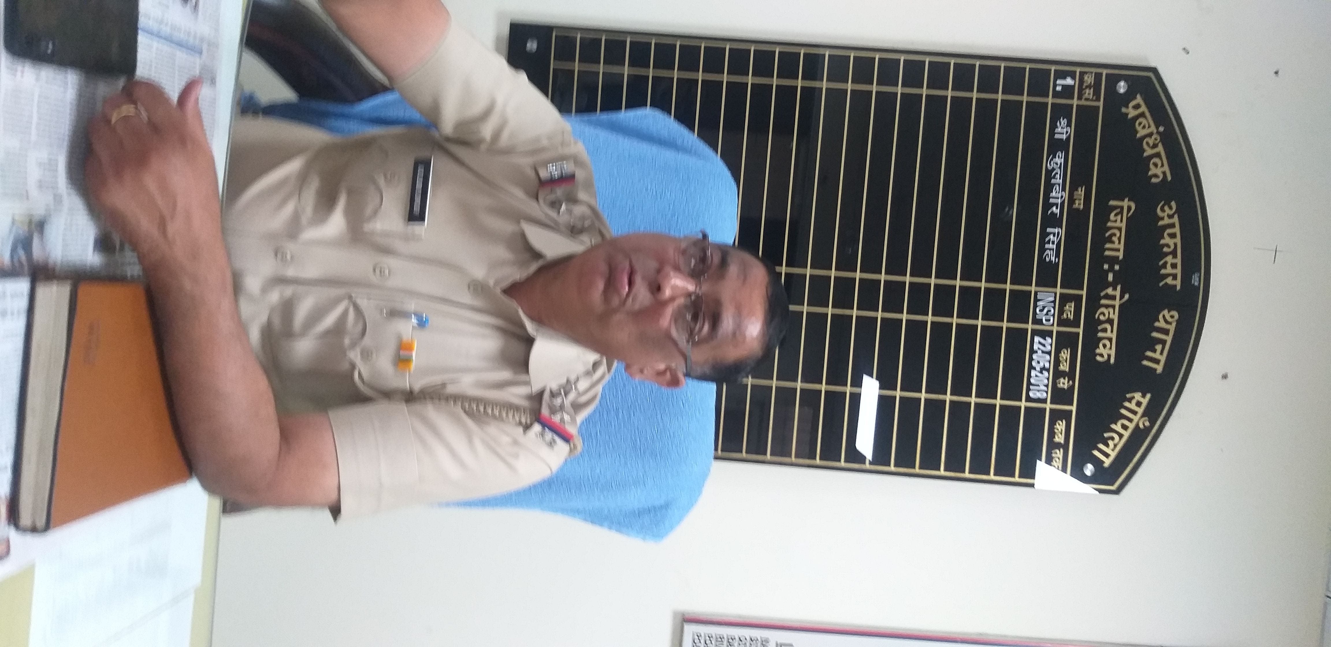 कुलबीर गहलावत कुलबीर गहलावत