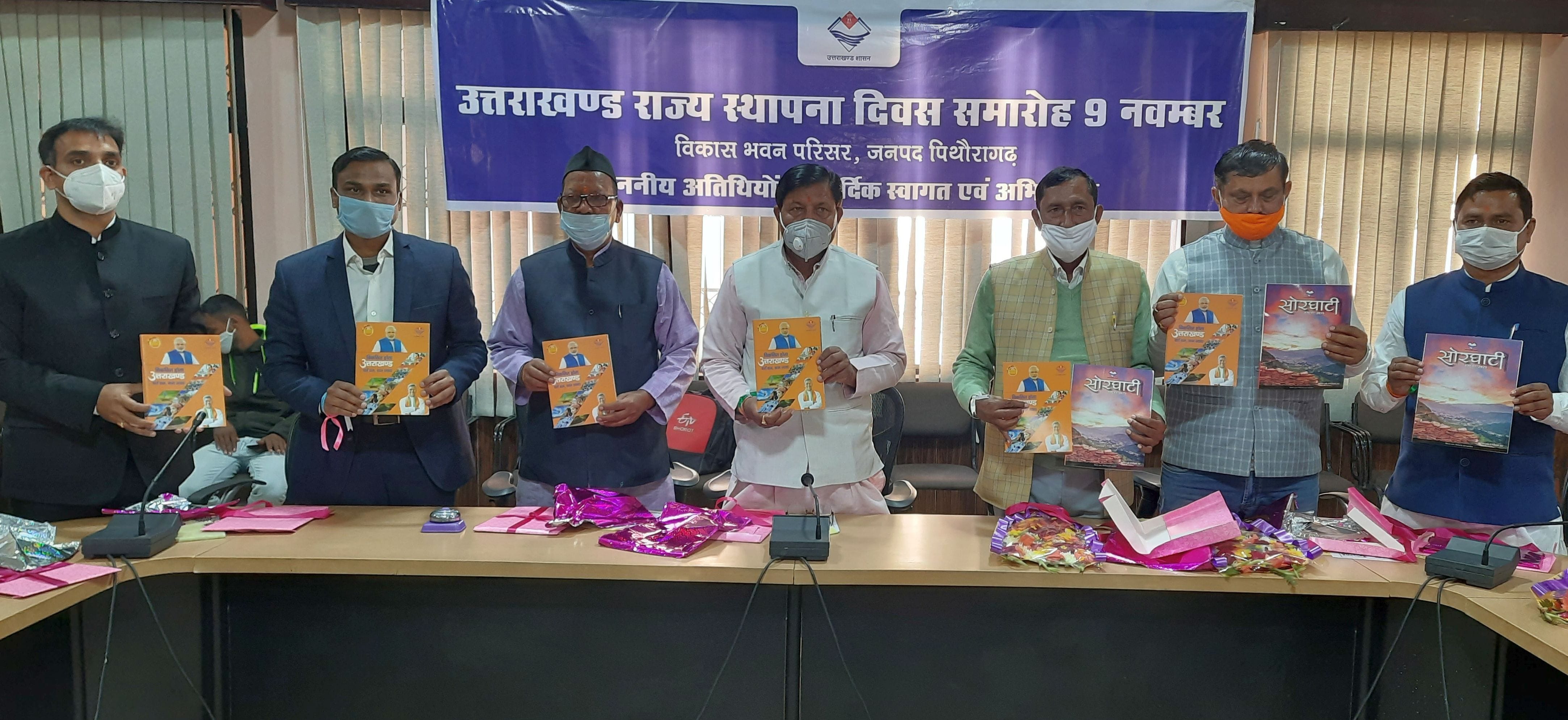 विकास भवन सभागार में किताब का विमोचन करते अतिथि। विकास भवन सभागार में किताब का विमोचन करते अतिथि।