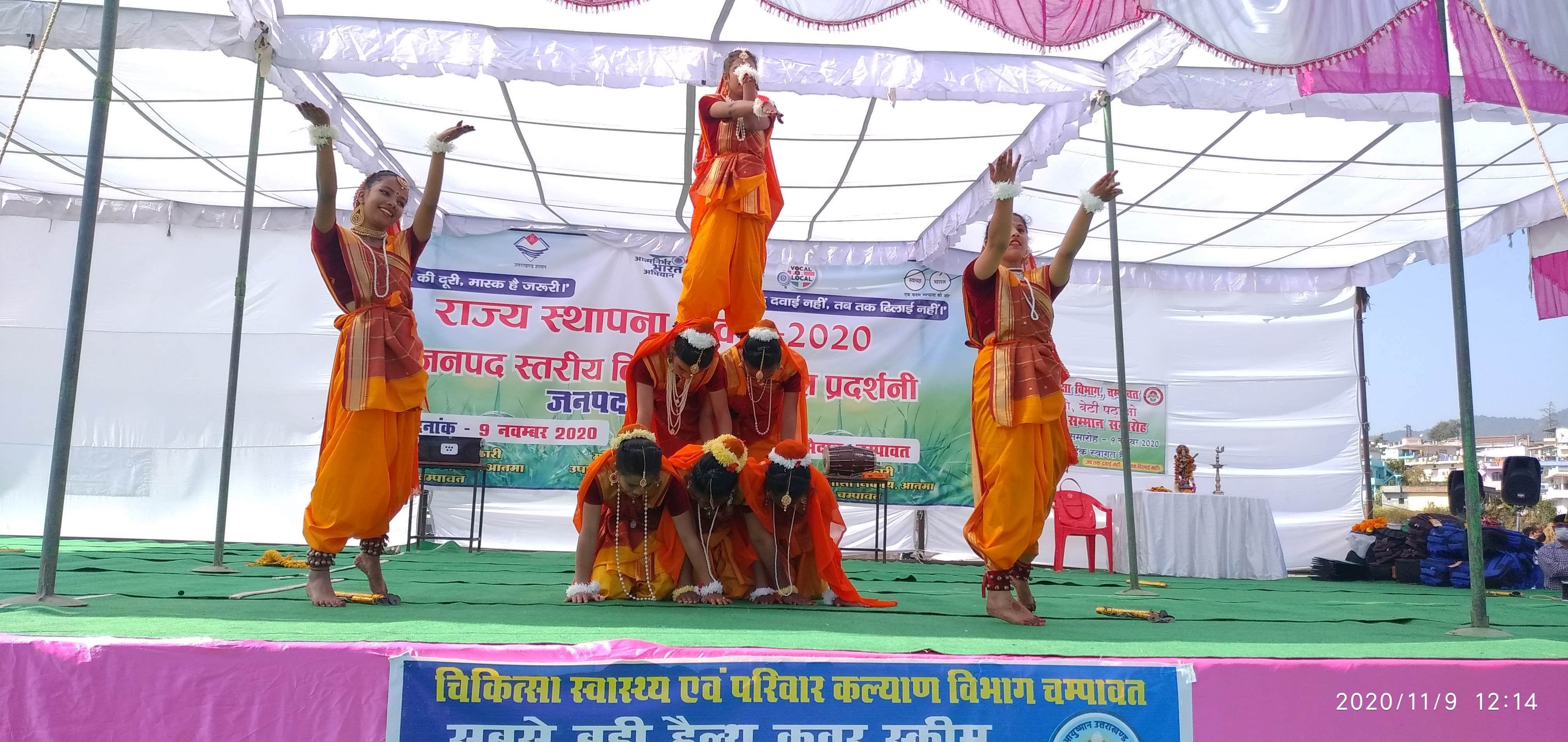 चंपावत में राज्य स्थापना दिवस पर रंगारंग कार्यक्रम प्रस्तुत करती छात्राएं। चंपावत में राज्य स्थापना दिवस पर रंगारंग कार्यक्रम प्रस्तुत करती छात्राएं।