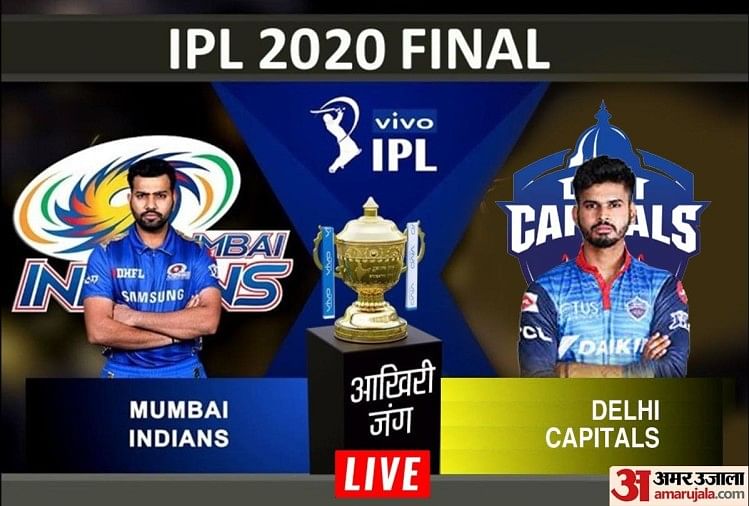 Ipl 2020 Final match, mi Vs Dc Cricket Live score Today ...