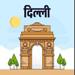 ऑडियो बुलेटिन