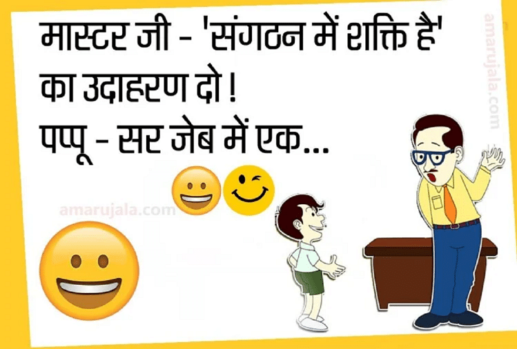 Featured image of post Majedar Chutkule Jokes In Hindi Image