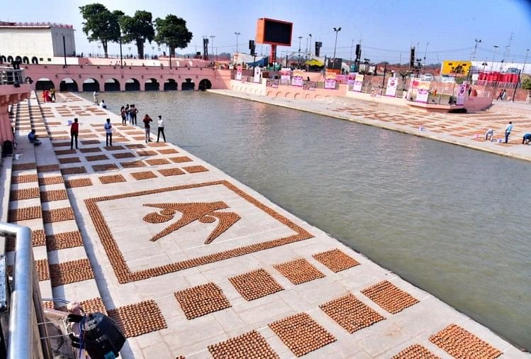 रोशनी में नहाई रामनगरी अयोध्या, आज दीपोत्सव में बनेगा विश्व रिकॉर्ड दीपोत्सव की तैयारियां