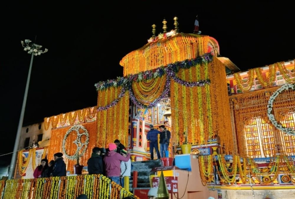 चारधाम यात्रा