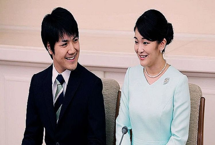 Japan: Princess Makos Wedding Approved But First Fiance Will Have To Solve  The Family Issues - जापान: राजकुमारी माको की शादी मंजूर, पर पहले मंगेतर को  सुलझाने होंगे पारिवारिक मसले - Amar