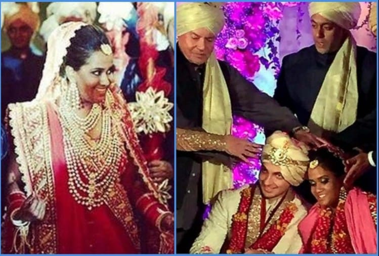 आयुष-अर्पिता का