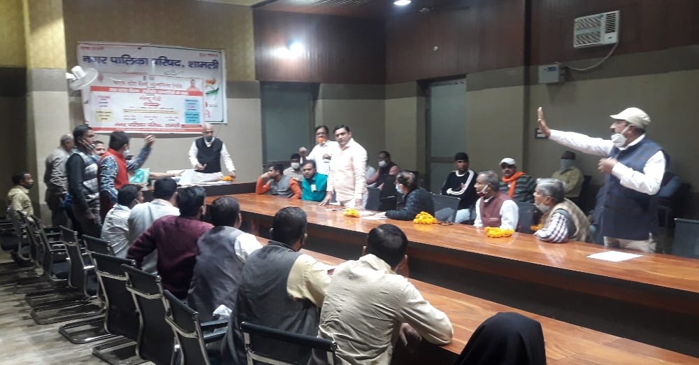 शामली नगर पालिका सभागार में बोर्ड बैठक के दौरान हंगामा करते सभासद। शामली नगर पालिका सभागार में बोर्ड बैठक के दौरान हंगामा करते सभासद।