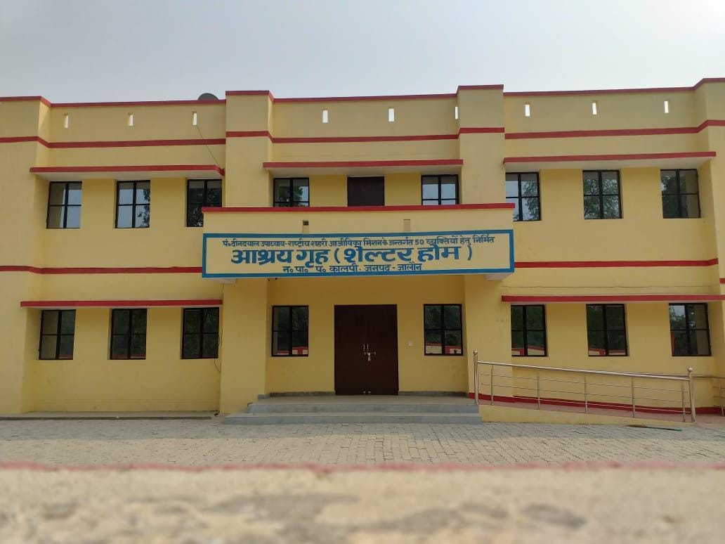 शेल्टर होम का बोर्ड शेल्टर होम का बोर्ड