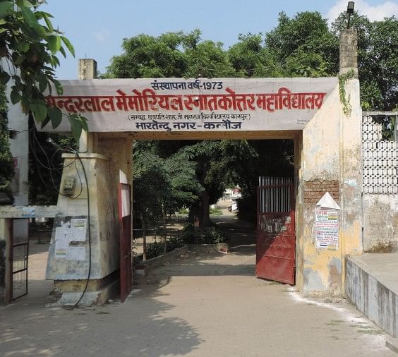 शहर के पीएसएम डिग्री कालेज का मुख्य भवन।