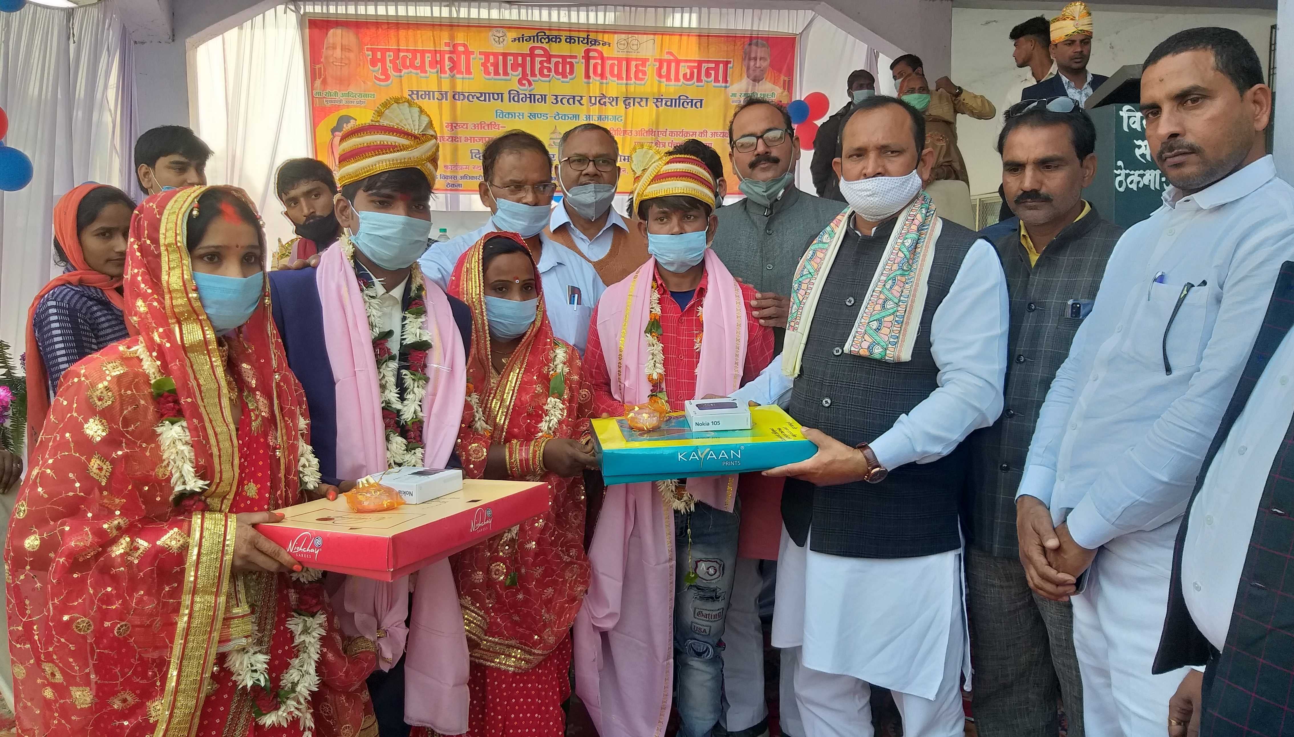 सीएम सामूहिक विवाह योजना के तहत सुशीला राय महिला महाविद्यालय सराय मोहन में विवाह संपन्न होने के ? सीएम सामूहिक विवाह योजना के तहत सुशीला राय महिला महाविद्यालय सराय मोहन में विवाह संपन्न होने के ?