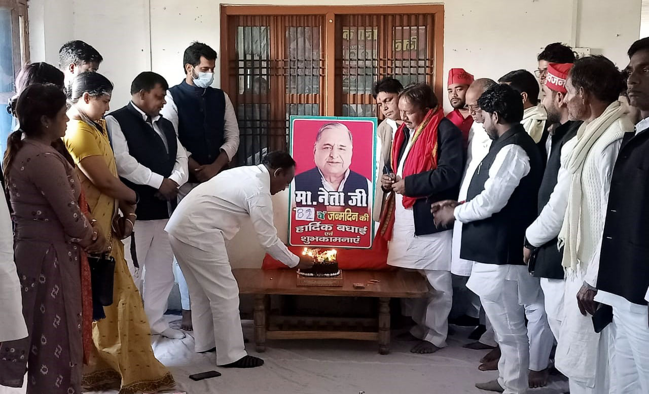 नरसिंहपुर पार्टी कार्यालय में केक काटकर मुलायम सिंह यादव का जन्मदिन मनाते सपा कार्यकर्ता