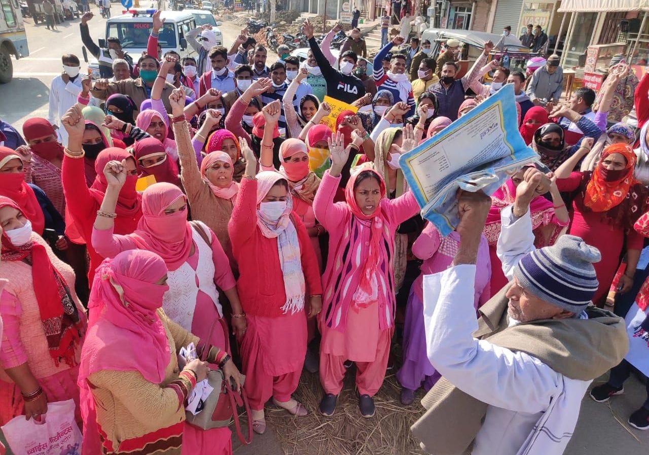 protest protest