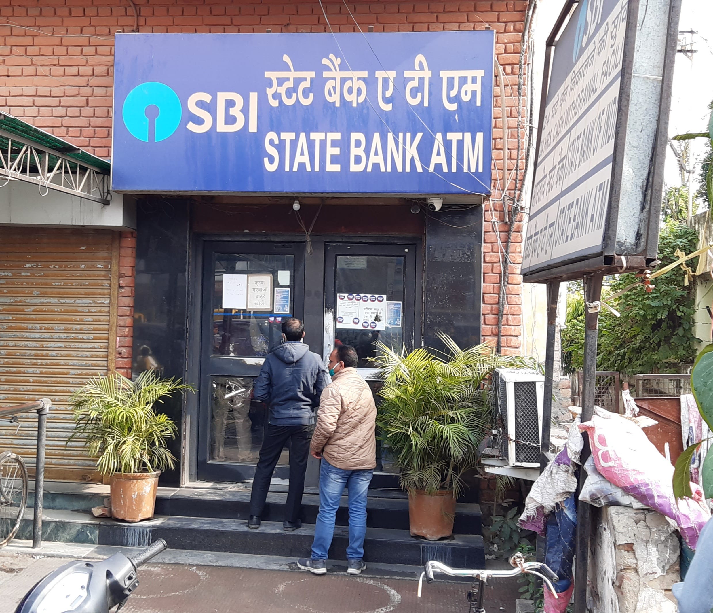 कोर्ट रोड स्थित एसबीआई के एटीएम से पैसे निकालते लोग। यहां नहीं थर्मल स्क्रीनिंग व सैनिटाइजर की व? कोर्ट रोड स्थित एसबीआई के एटीएम से पैसे निकालते लोग। यहां नहीं थर्मल स्क्रीनिंग व सैनिटाइजर की व?