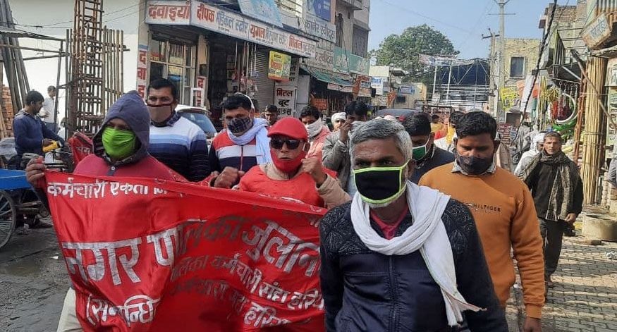 जुलाना के मुख्य बाजार में प्रदर्शन करते ट्रेड यूनियन व जनसंगठन के सदस्य। संवाद जुलाना के मुख्य बाजार में प्रदर्शन करते ट्रेड यूनियन व जनसंगठन के सदस्य। संवाद