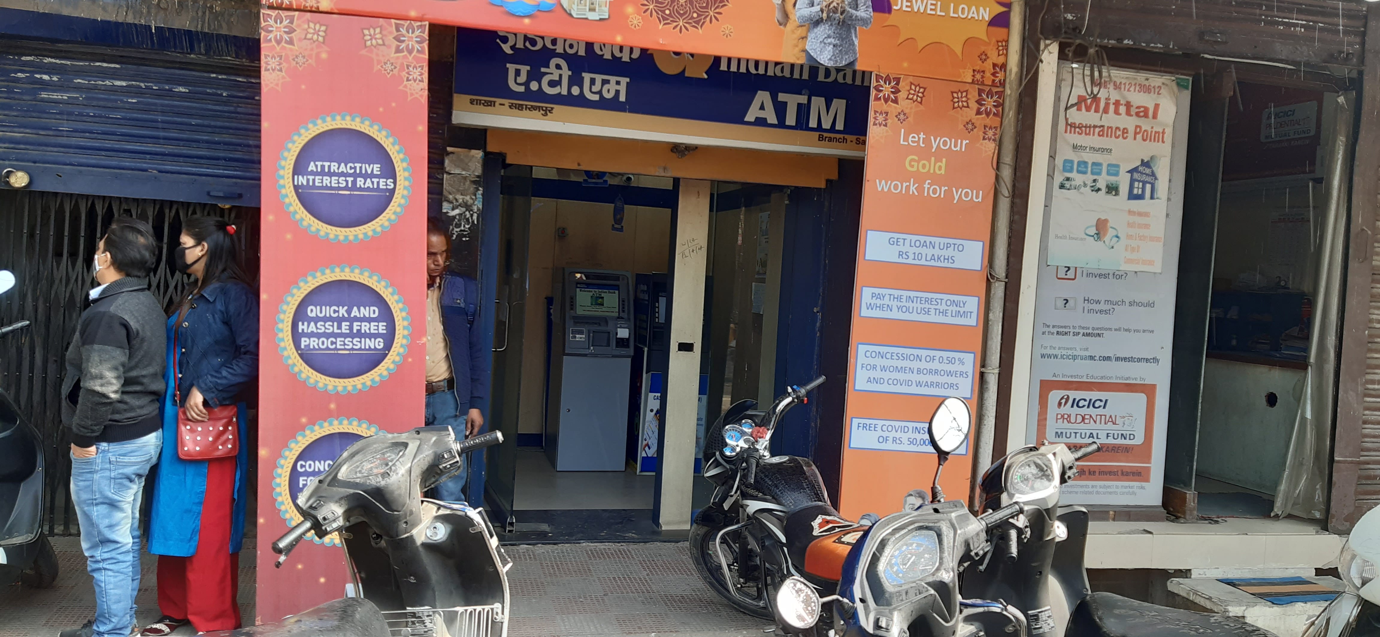 डाकघर के निकट स्थित खाली पड़ा इंडियन बैंक का एटीएम, यहां न सुरक्षाकर्मी और न ही कोरोना से बचाव के इ डाकघर के निकट स्थित खाली पड़ा इंडियन बैंक का एटीएम, यहां न सुरक्षाकर्मी और न ही कोरोना से बचाव के इ