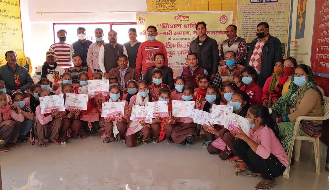 फोटो संख्या 03 संकुल स्तरीय खेलकूद प्रतियोगिता में विजेता छात्राएं फोटो संख्या 03 संकुल स्तरीय खेलकूद प्रतियोगिता में विजेता छात्राएं