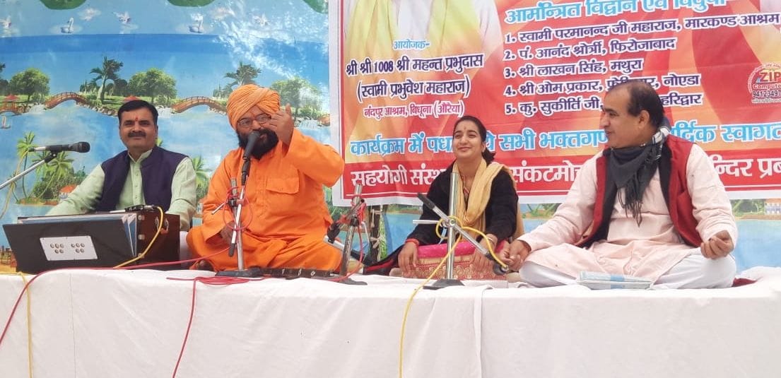 फोटो संख्या 38 संकट मोचन बाला जी मंदिर कटैयापुरा में बोलते स्वामी परमानंद महाराज फोटो संख्या 38 संकट मोचन बाला जी मंदिर कटैयापुरा में बोलते स्वामी परमानंद महाराज