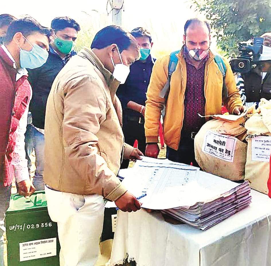 कासगंज में एमएलसी चुनाव के लिए बनाई गई पोलिंग पार्टै अपने आवश्यक पत्रों को चैक करती कासगंज में एमएलसी चुनाव के लिए बनाई गई पोलिंग पार्टै अपने आवश्यक पत्रों को चैक करती