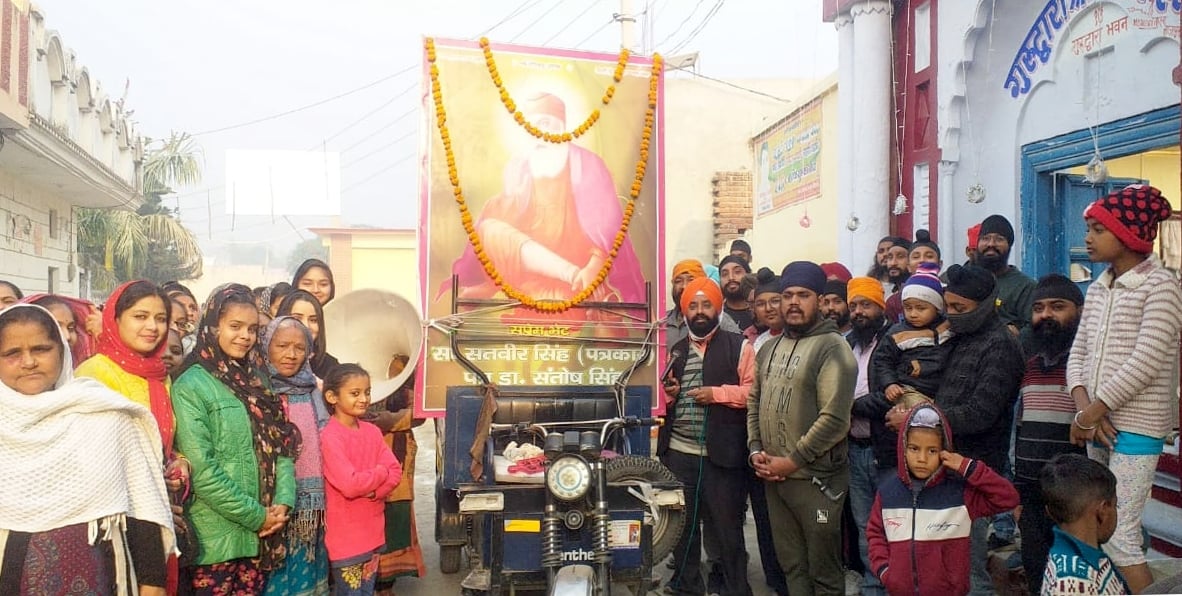 राजा का ताजपुर में प्रभातफेरी निकालते सिख श्रद्धालु।