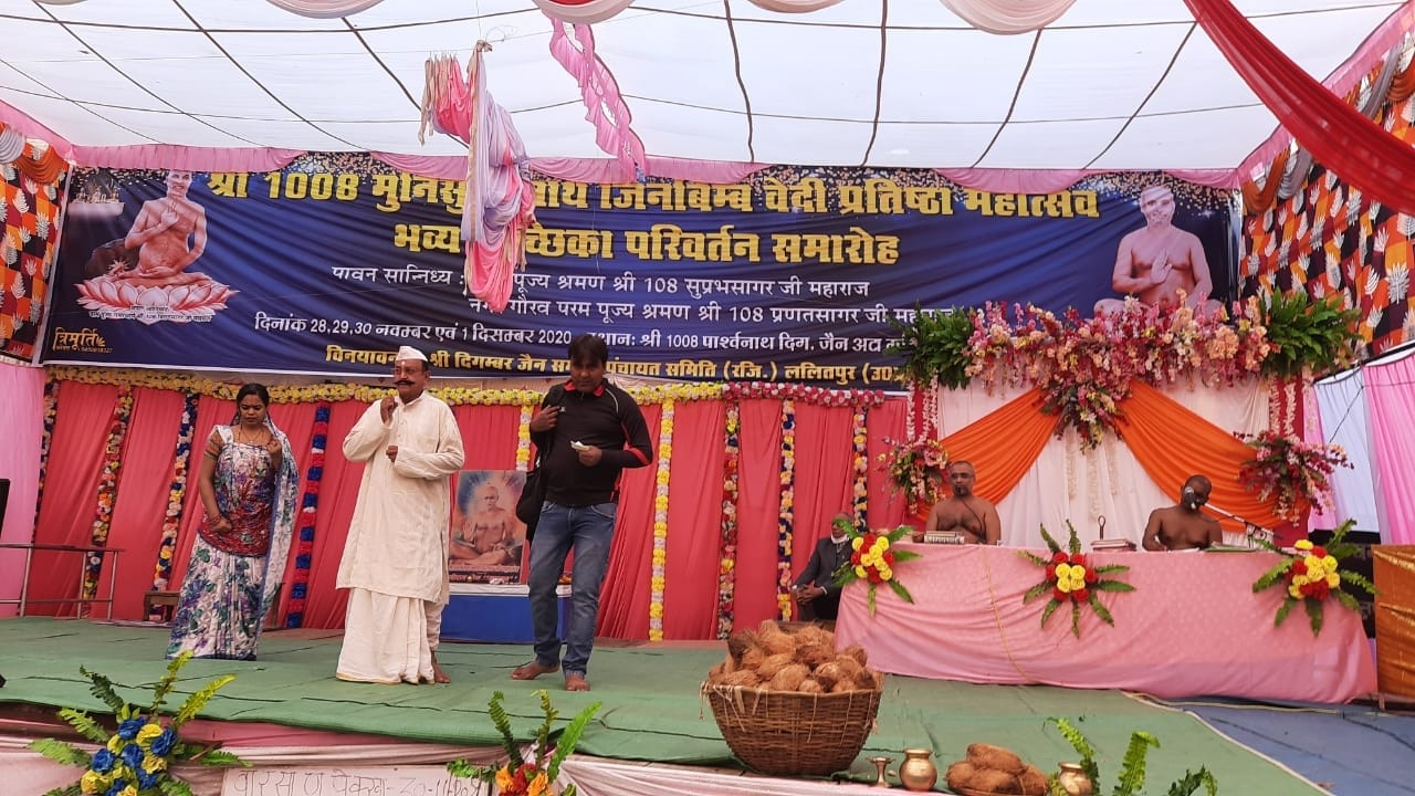 वेदी प्रतिष्ठा कार्यक्रम प्रस्तुत करते श्रद्घालु वेदी प्रतिष्ठा कार्यक्रम प्रस्तुत करते श्रद्घालु