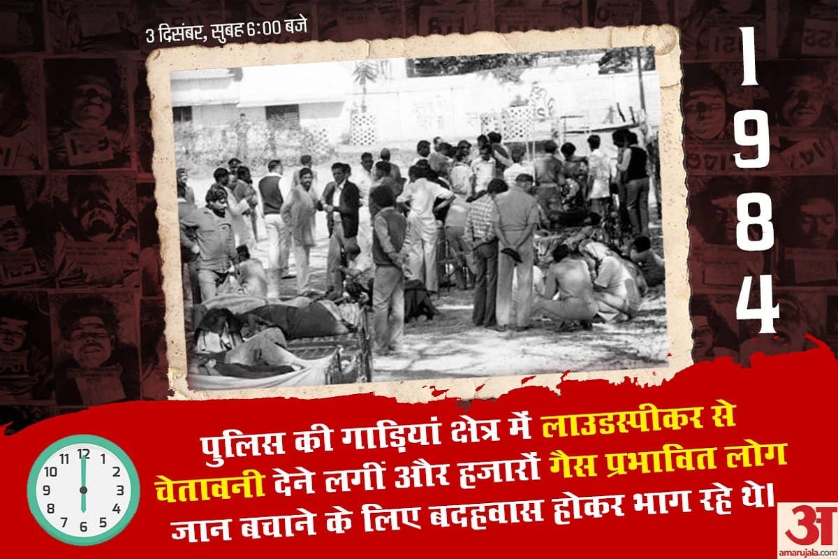 Bhopal disaster picture