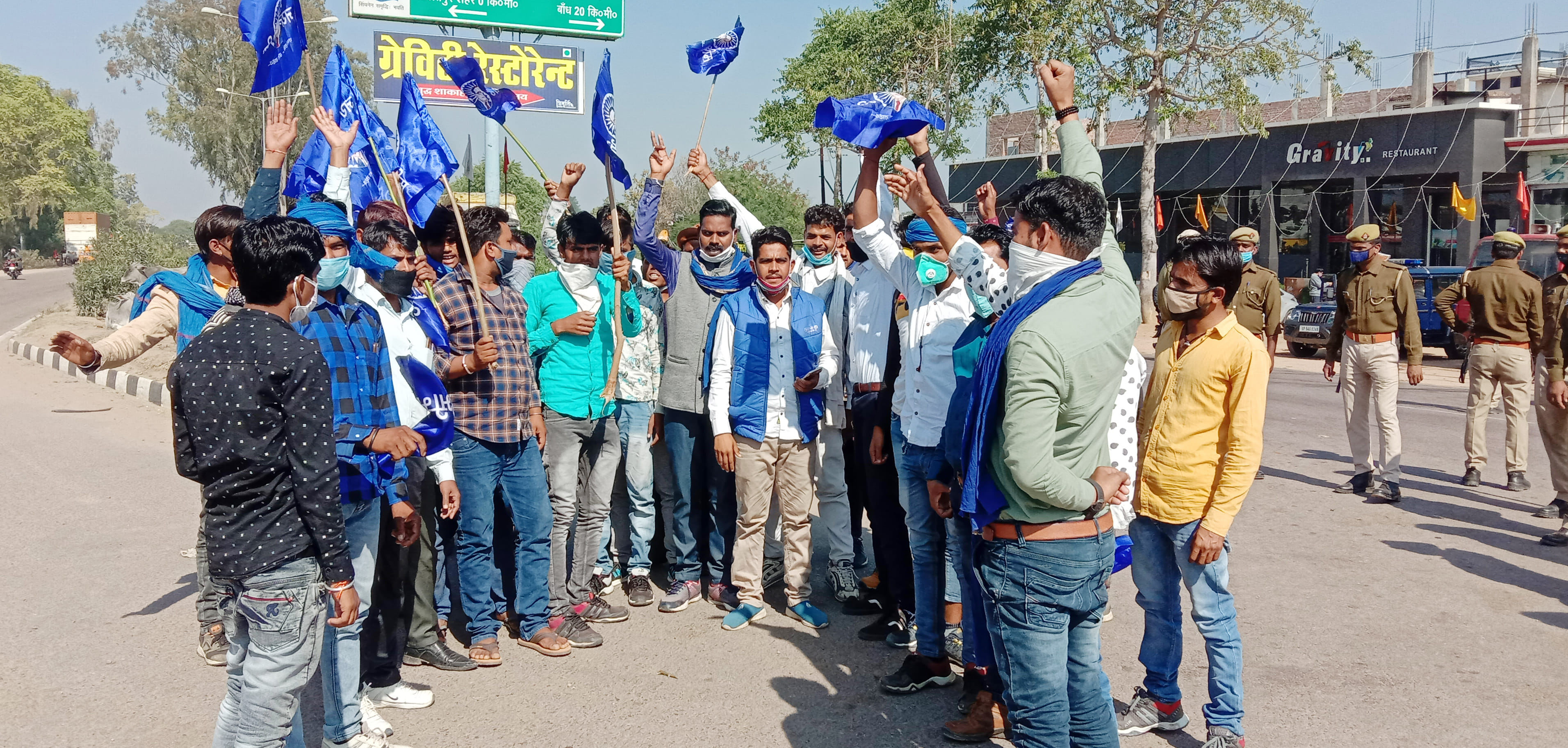 ाइवे पर प्रदर्शन करते भीम आर्मी व आजाद समाज पार्टी