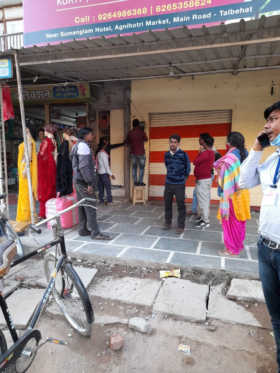 कैप्सन- विघुत मीटर चैक करती टीम कैप्सन- विघुत मीटर चैक करती टीम