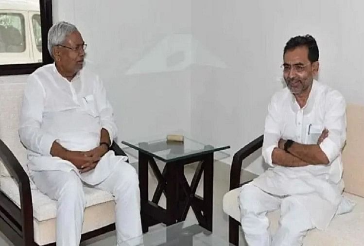 Rlsp Chief Upendra Kushwaha Meets Bihar Cm Nitish Kumar - रालोसपा प्रमुख  कुशवाहा की नीतीश से मुलाकात के बाद फिर से गठजोड़ की चर्चा तेज हुई - Amar  Ujala Hindi News Live