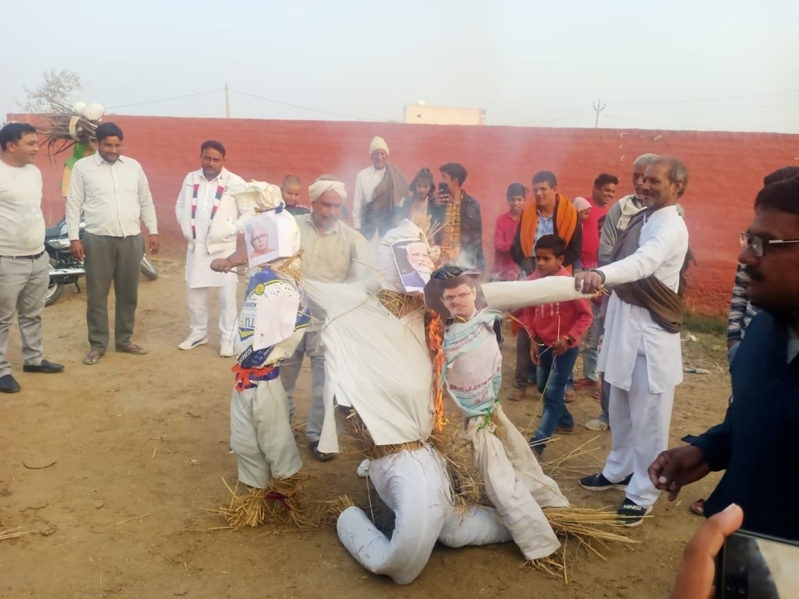 केंद्र और राज्य सरकार का पुतला फूंकते सीटू और किसान नेता। संवाद केंद्र और राज्य सरकार का पुतला फूंकते सीटू और किसान नेता। संवाद