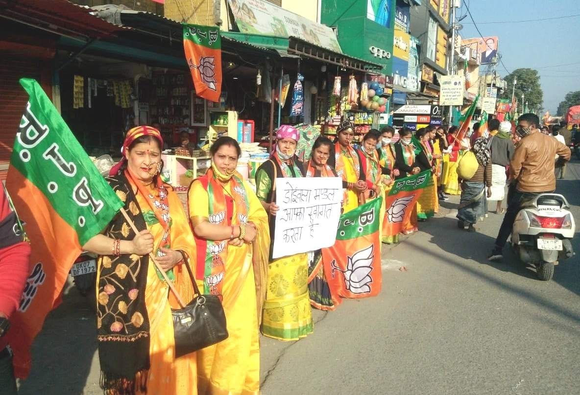 डोईवाला बाजार में भाजपा अध्यक्ष के स्वागत में पहाड़ी भेष भूषा में सजी महिलाएं। डोईवाला बाजार में भाजपा अध्यक्ष के स्वागत में पहाड़ी भेष भूषा में सजी महिलाएं।