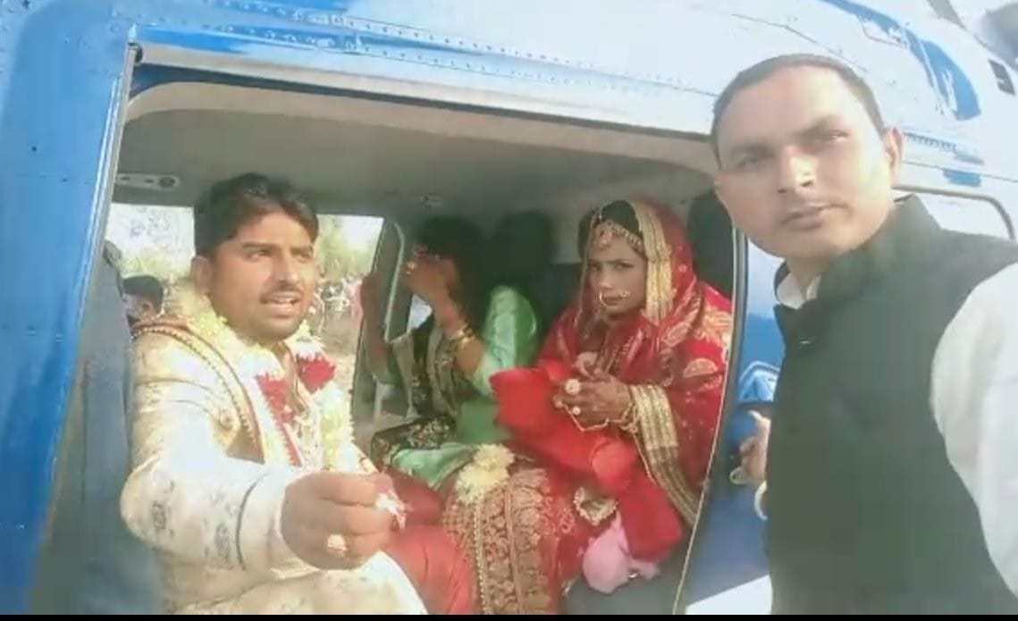 ऊन क्षेत्र के गांव पिंडोरा में हेलीकॉप्टर बैठे दुल्हा दुल्हन ऊन क्षेत्र के गांव पिंडोरा में हेलीकॉप्टर बैठे दुल्हा दुल्हन