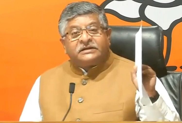 Union minister helped Union Minister Ravi Shankar Prasad