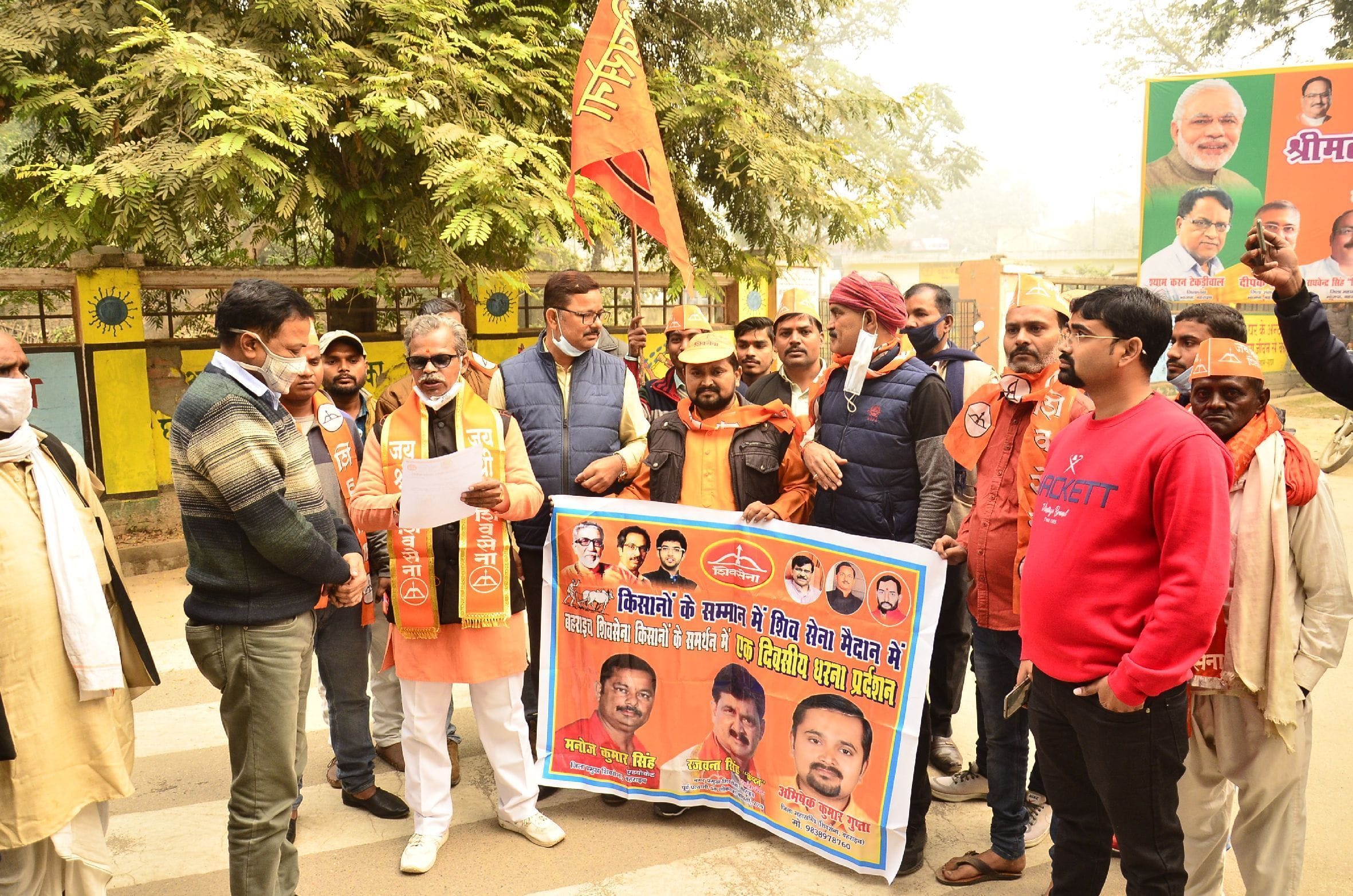 बहराइच में मंगलवार को किसान आंदोलन के समर्थन में कलेक्ट्रेट गेट पर प्रदर्शन करते शिव सेना के पदा? बहराइच में मंगलवार को किसान आंदोलन के समर्थन में कलेक्ट्रेट गेट पर प्रदर्शन करते शिव सेना के पदा?