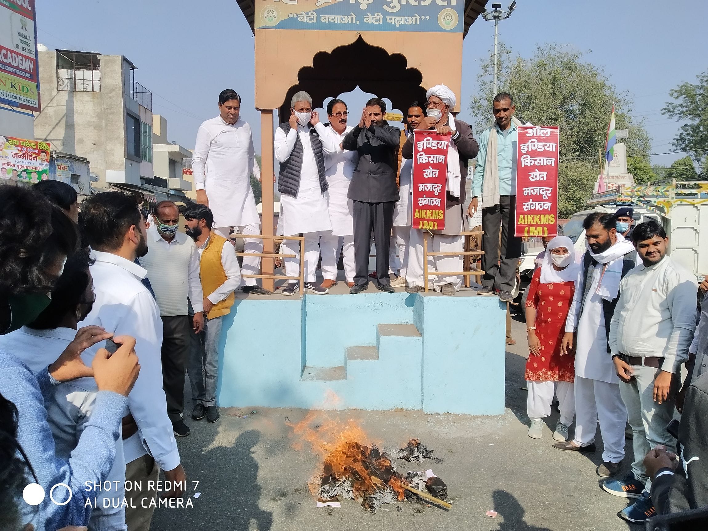 सरकार का पुतला फुंकते कांग्रेसी और अन्य । संवाद