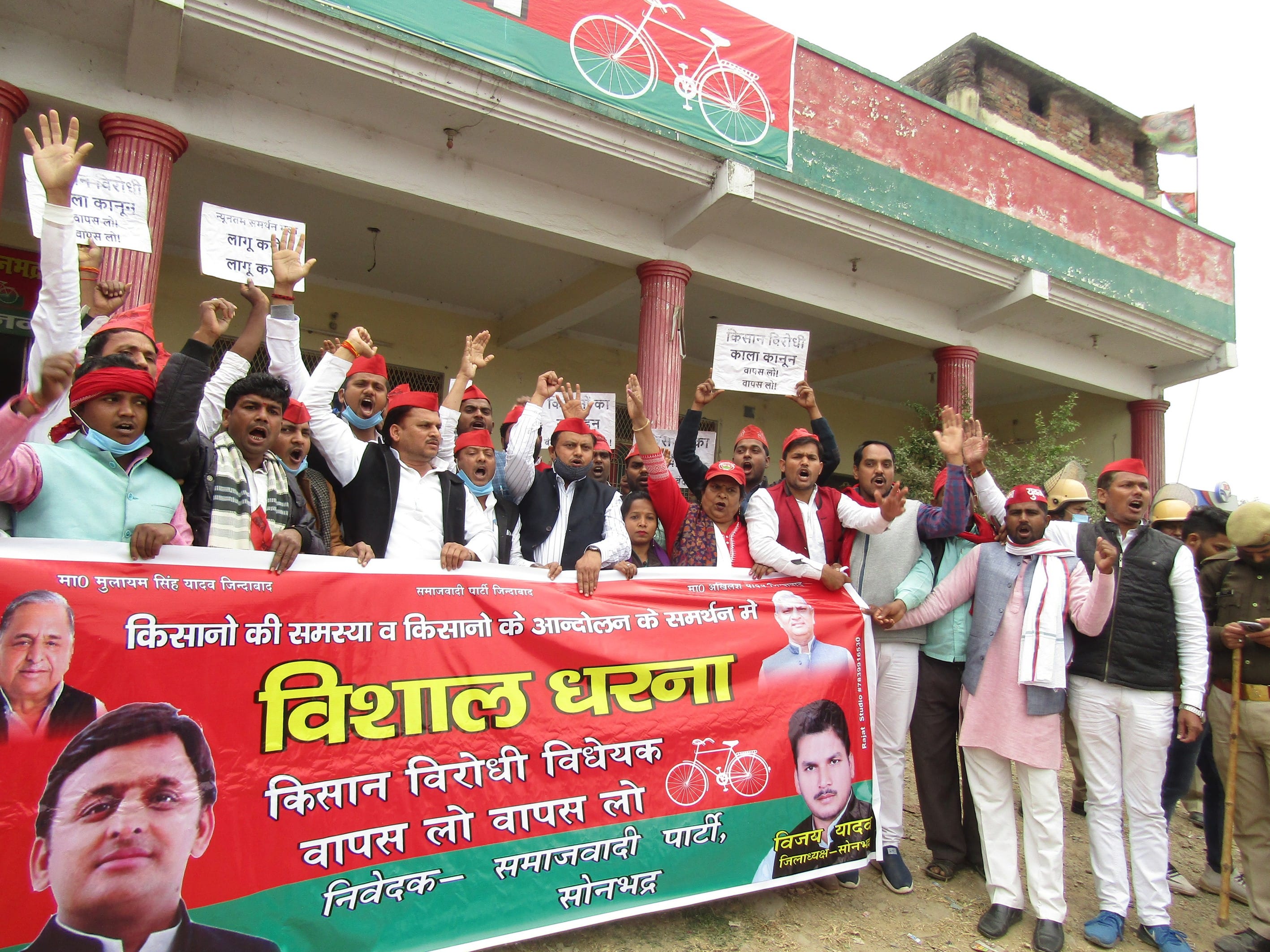 चुर्क मोड स्थित समाजवादी पार्टी कार्यालय के सामने प्रदर्शन करते सपा के पदाधिकारी। चुर्क मोड स्थित समाजवादी पार्टी कार्यालय के सामने प्रदर्शन करते सपा के पदाधिकारी।