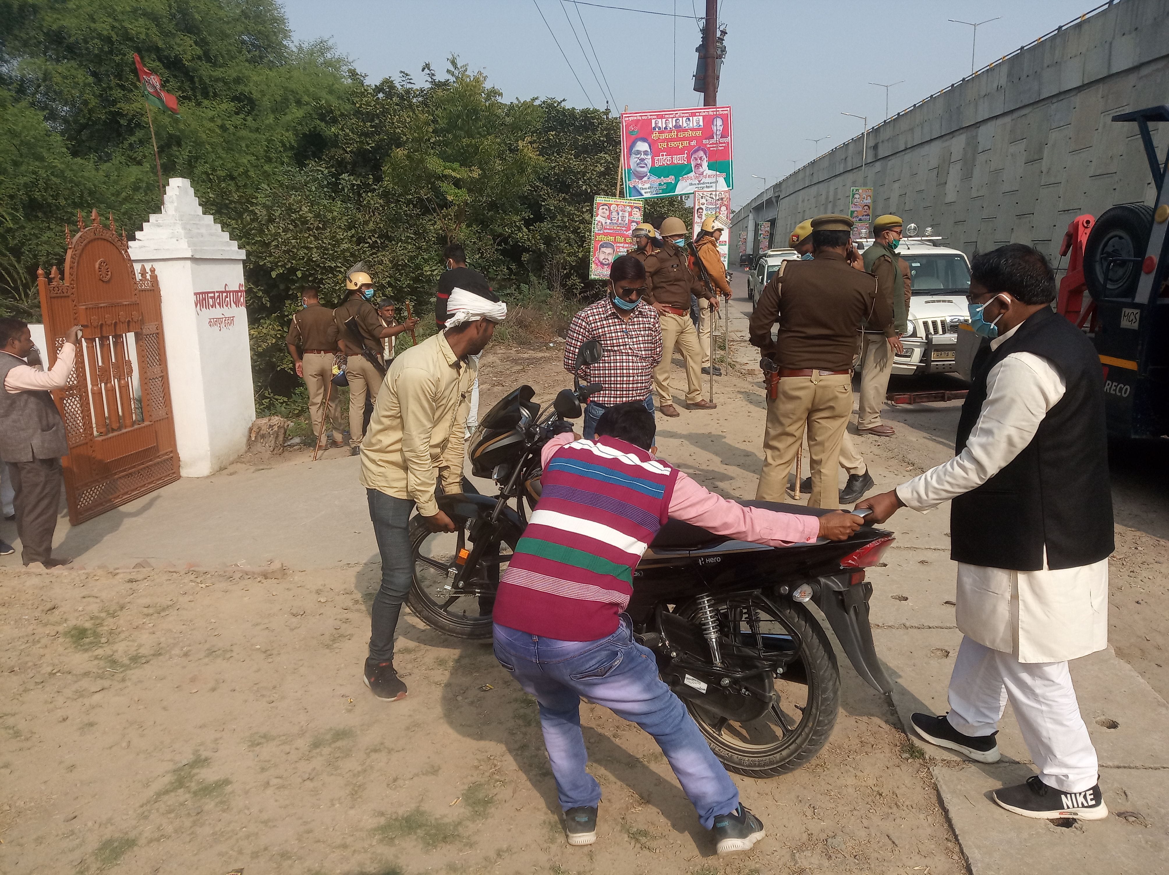 सपा कार्यालय में कार्यकर्ताओं की बाइक सुरक्षित करते साथी। सपा कार्यालय में कार्यकर्ताओं की बाइक सुरक्षित करते साथी।